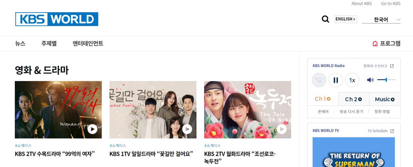 Kore kanalları canlı yayın