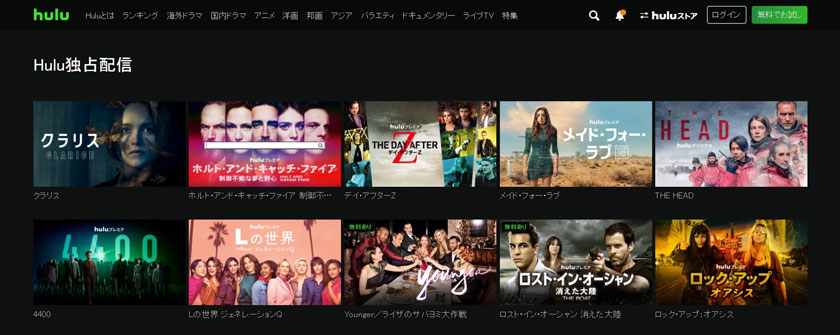 Hulu Japonya